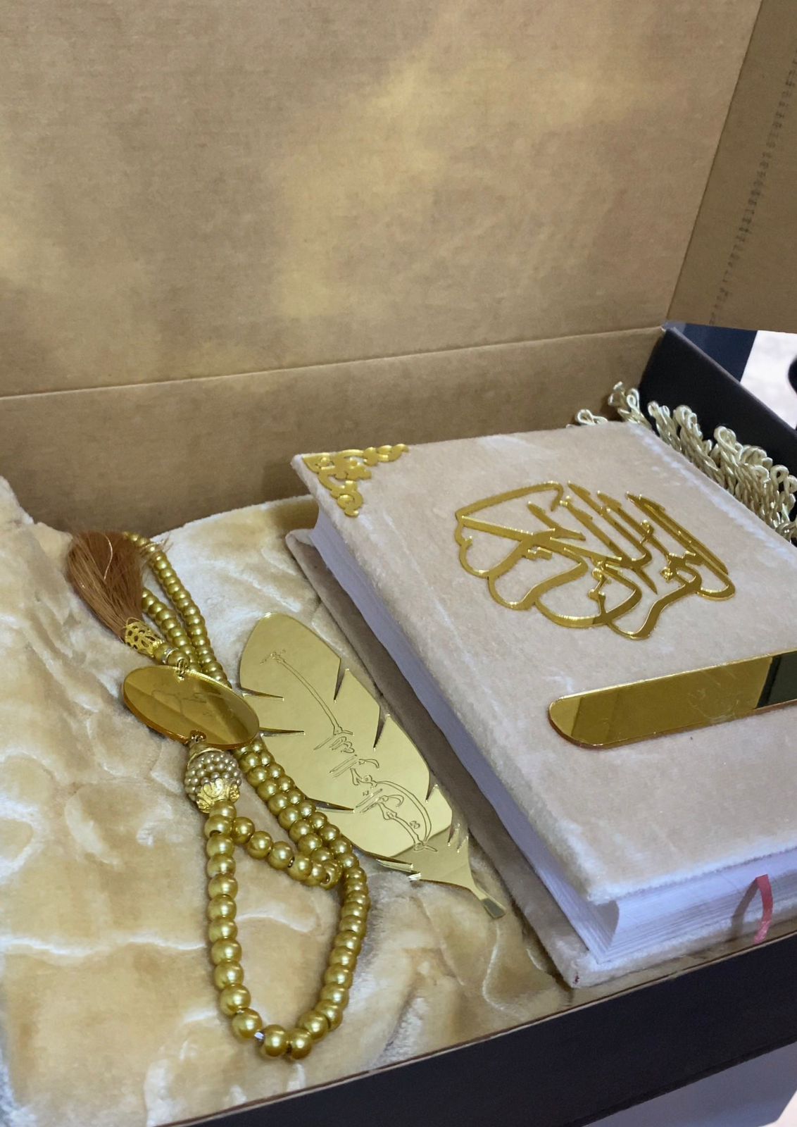 مجموعة الصلاة المتكاملة: القرآن الكريم، التسبيح، وسجادة الصلاة لتجربة مباركة